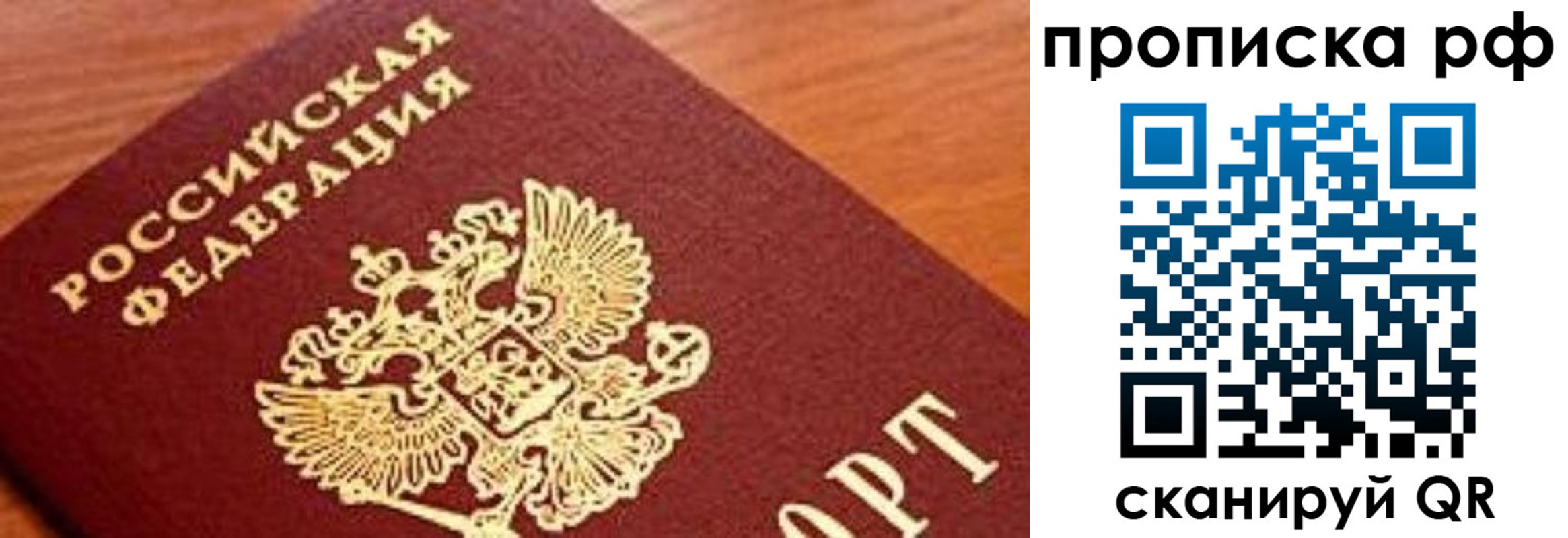 регистрация для школы в Донском