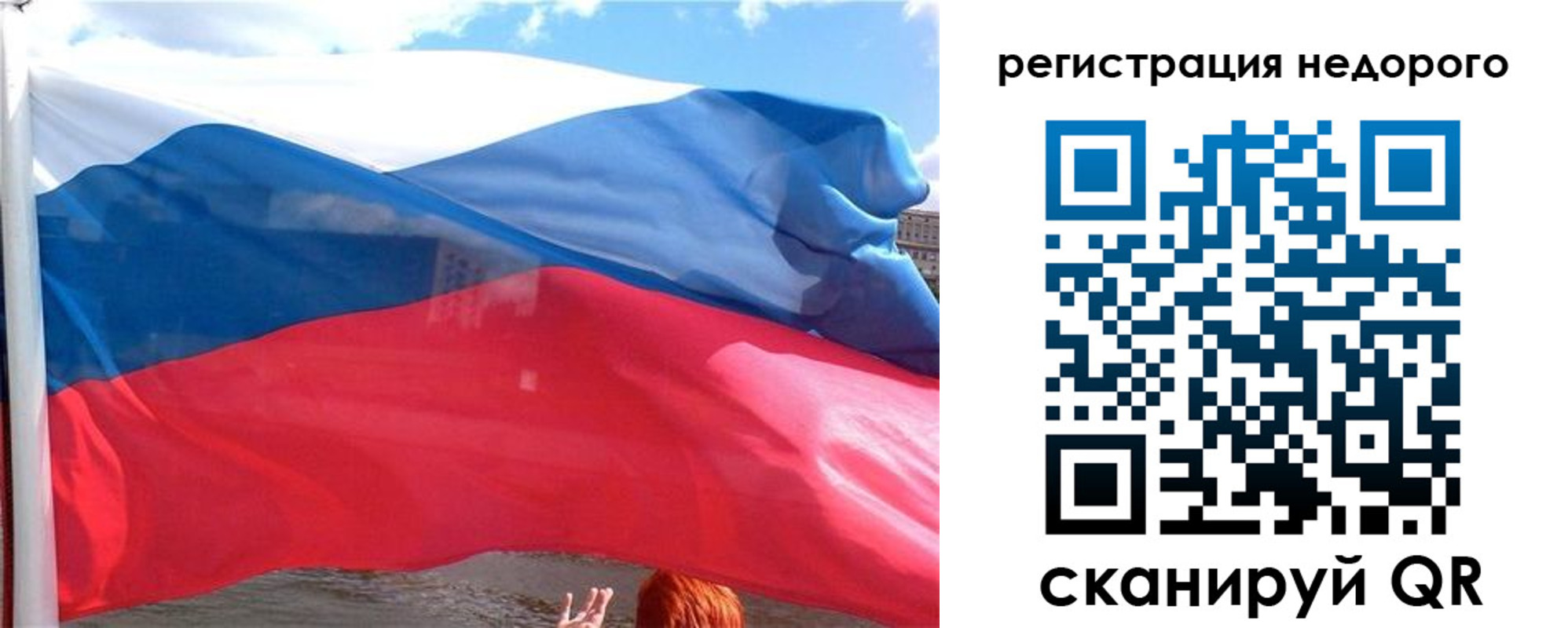 прописка для работы в Донском